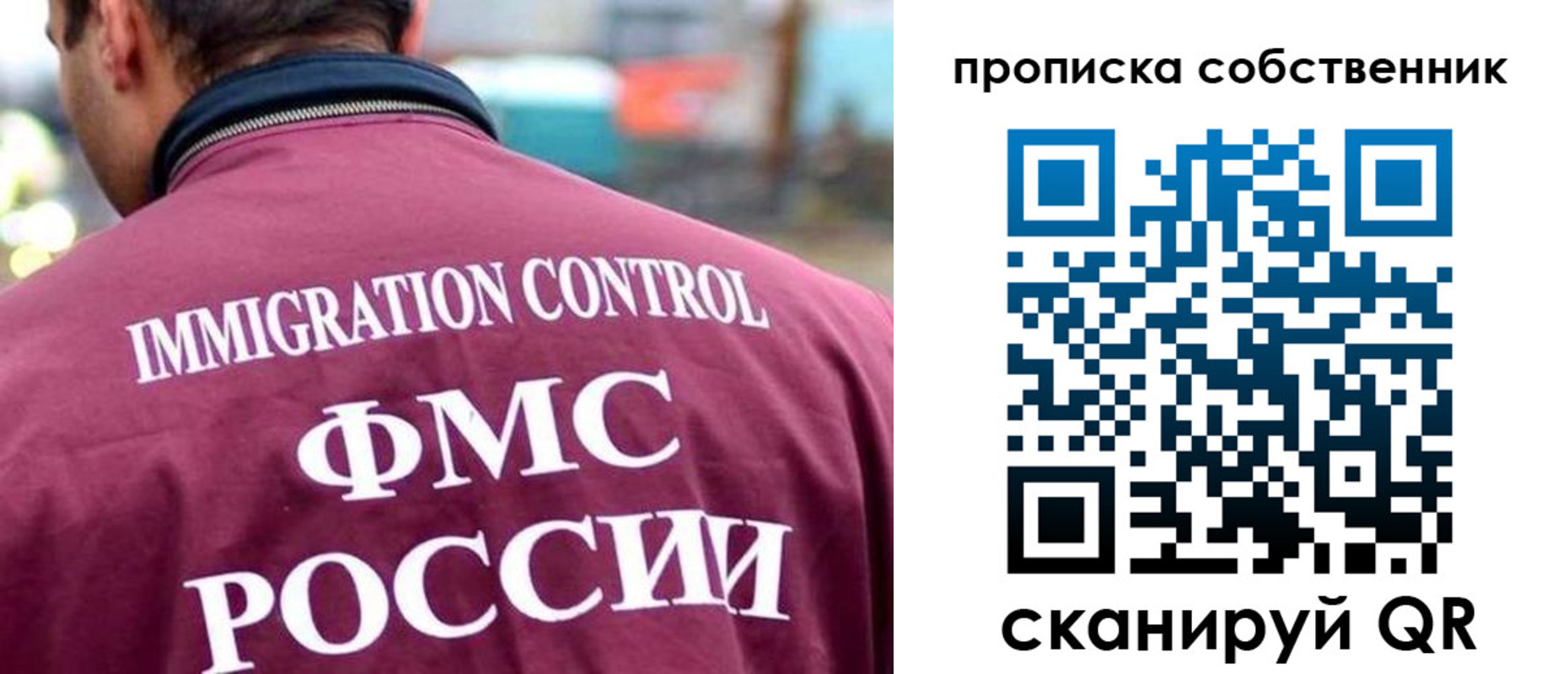 регистрация для школы в Махачкале